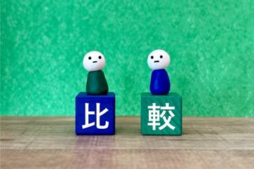 比較